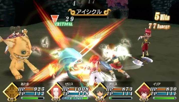 Tales of Radiant Mythology 2