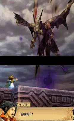 Blood of Bahamut - DS