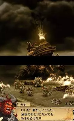 Blood of Bahamut - DS