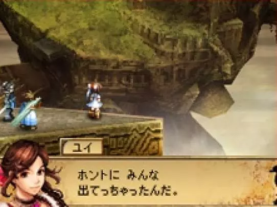 Blood of Bahamut - DS