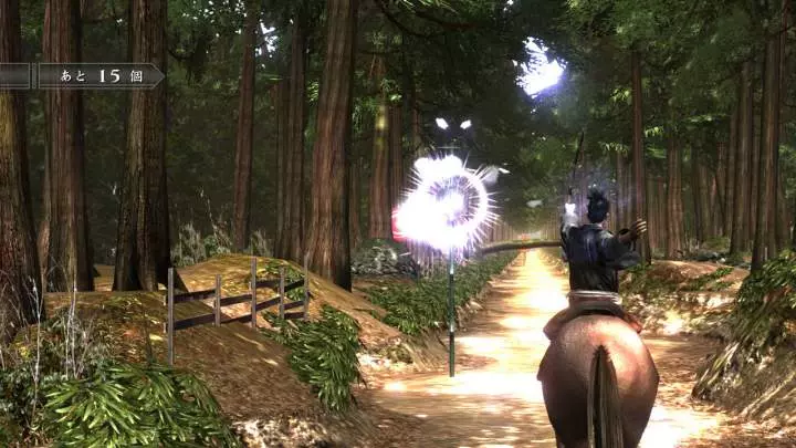 Ryu ga Gotoku Kenzan! - PS3