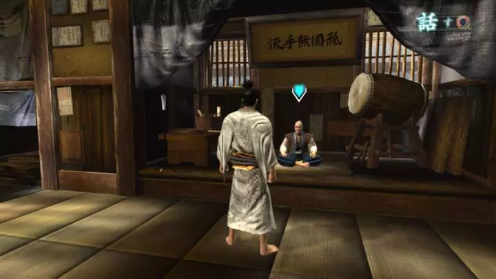 Ryu ga Gotoku Kenzan!