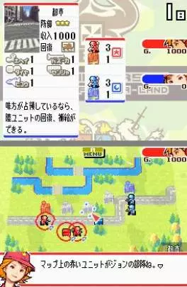 Advance Wars Dual Strike - DS