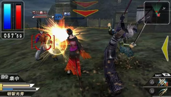 Devil Kings Battle Heroes - PSP