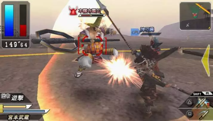 Devil Kings Battle Heroes - PSP