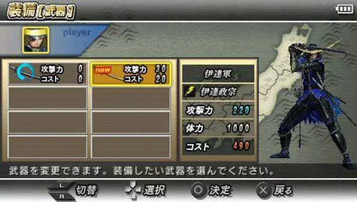 Devil Kings Battle Heroes