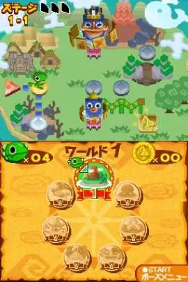 Wagyan Great Adventure