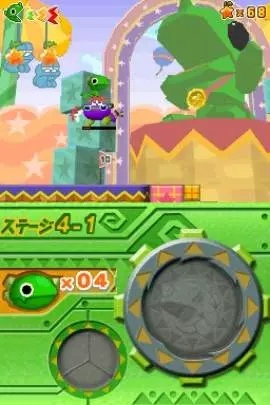 Wagyan Great Adventure - DS