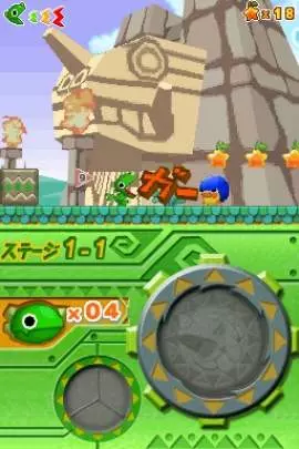 Wagyan Great Adventure