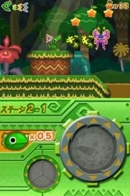 Wagyan Great Adventure