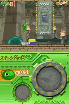 Wagyan Great Adventure