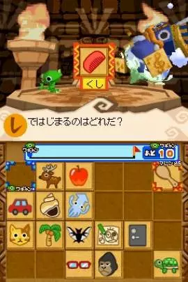 Wagyan Great Adventure