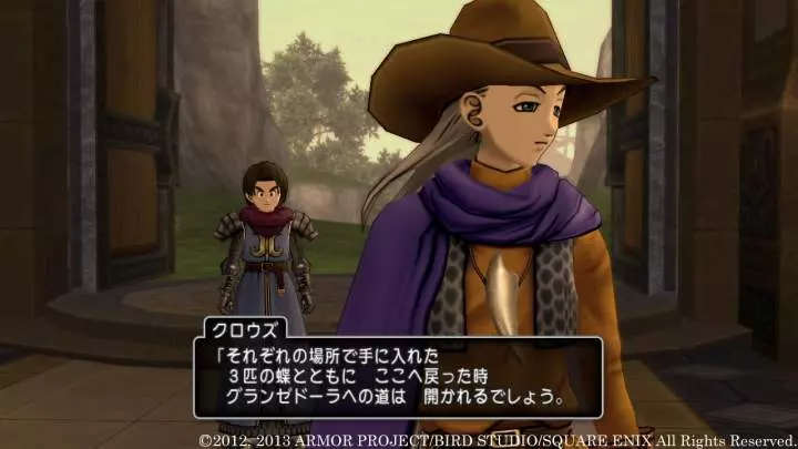 Dragon Quest X