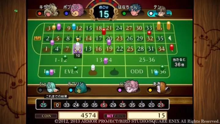 Dragon Quest X - Wii