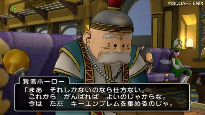 Dragon Quest X