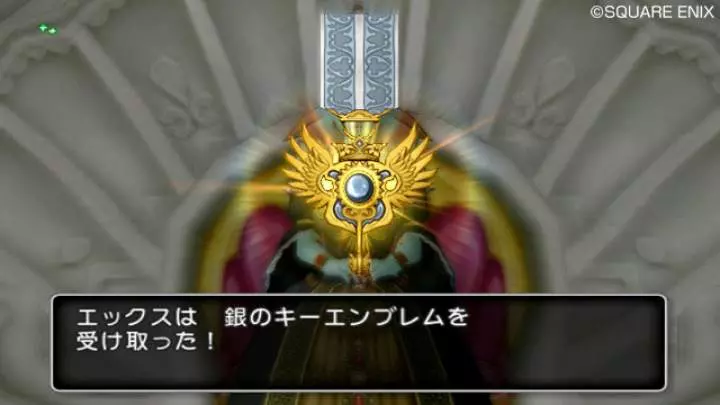 Dragon Quest X - Wii