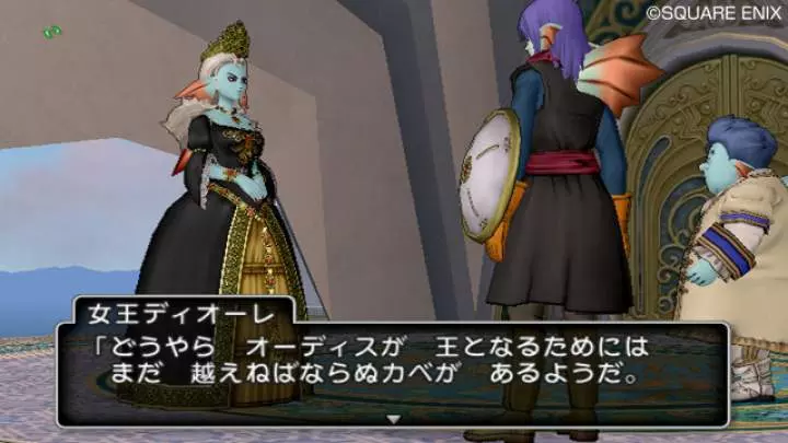 Dragon Quest X