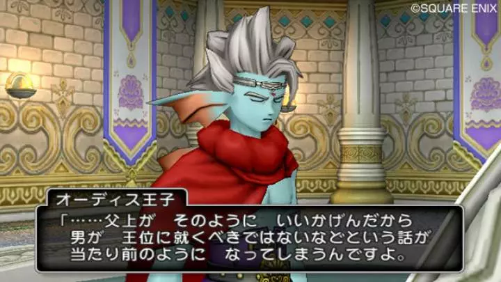 Dragon Quest X