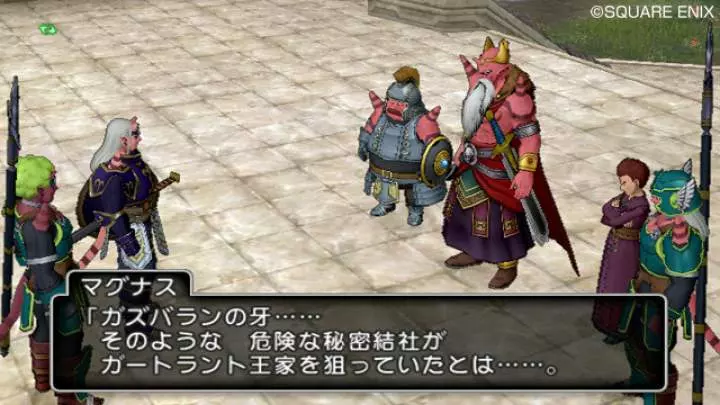 Dragon Quest X - Wii