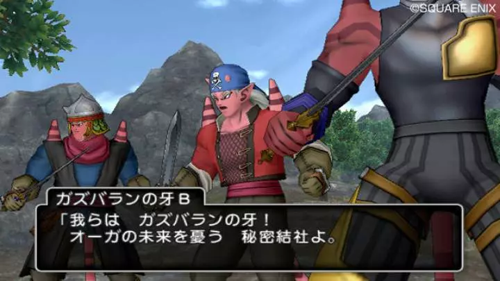 Dragon Quest X