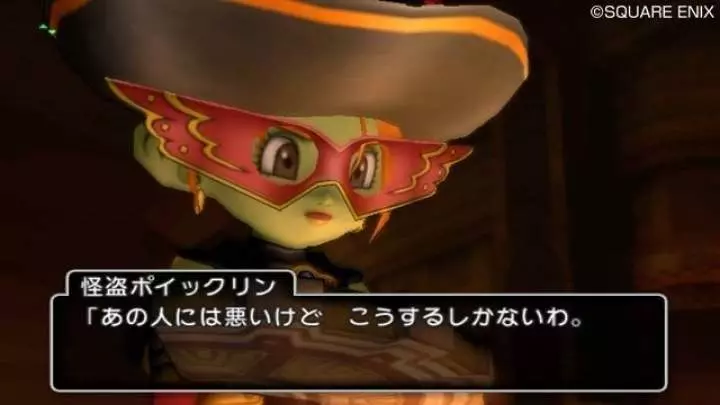 Dragon Quest X