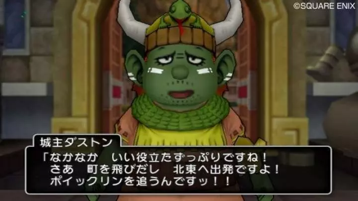 Dragon Quest X