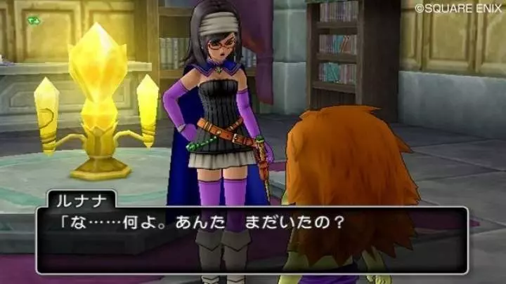 Dragon Quest X