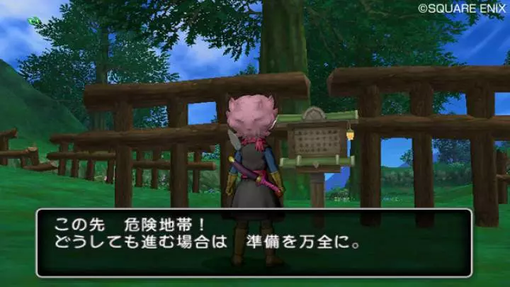 Dragon Quest X - Wii