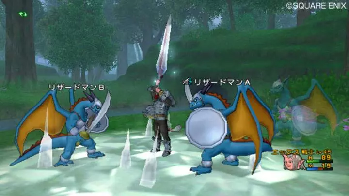 Dragon Quest X