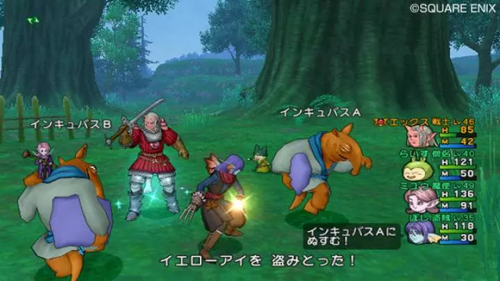 Dragon Quest X