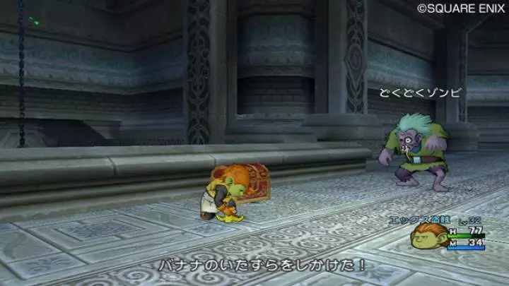Dragon Quest X - Wii