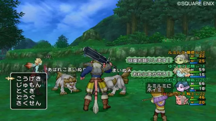 Dragon Quest X