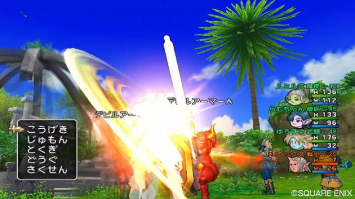 Dragon Quest X - Wii