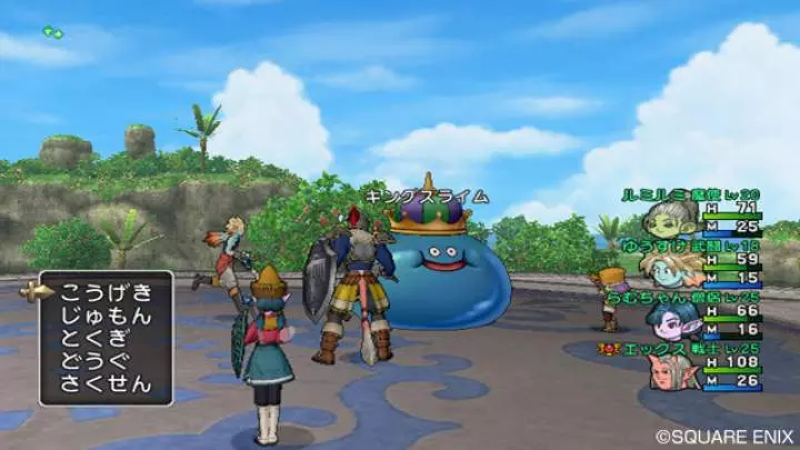 Dragon Quest X