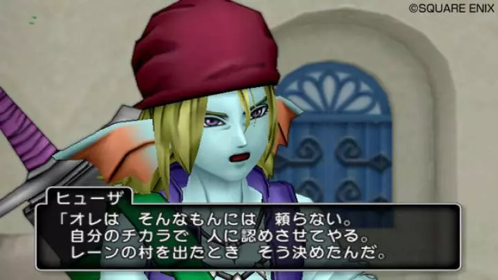 Dragon Quest X