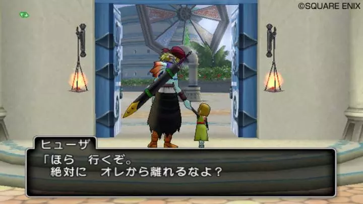 Dragon Quest X