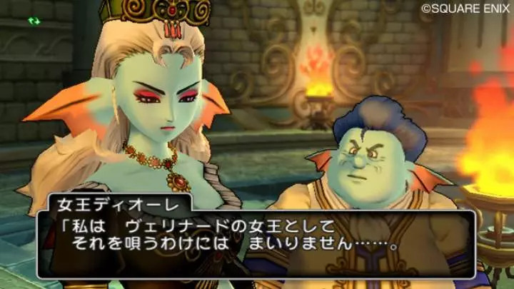 Dragon Quest X - Wii