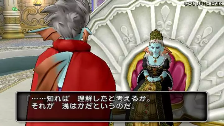 Dragon Quest X