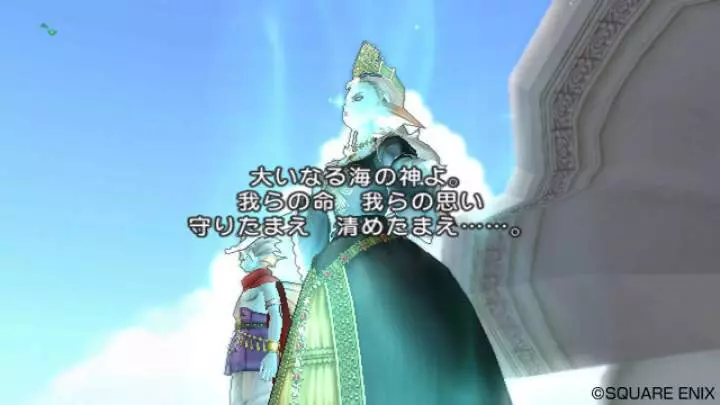 Dragon Quest X