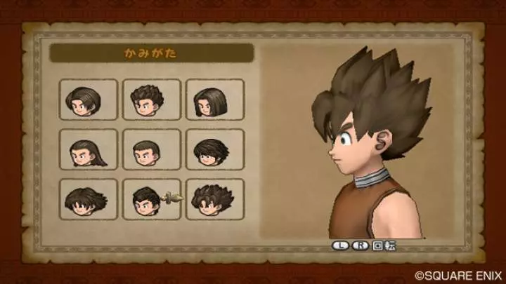 Dragon Quest X