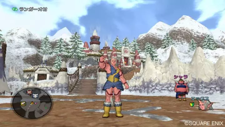 Dragon Quest X