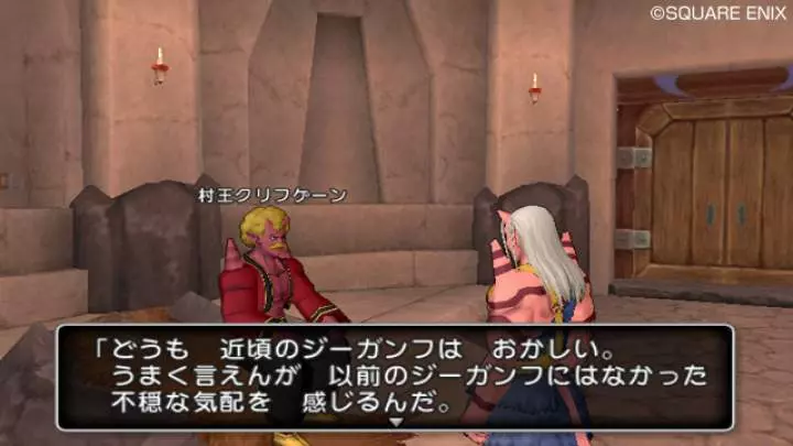 Dragon Quest X - Wii