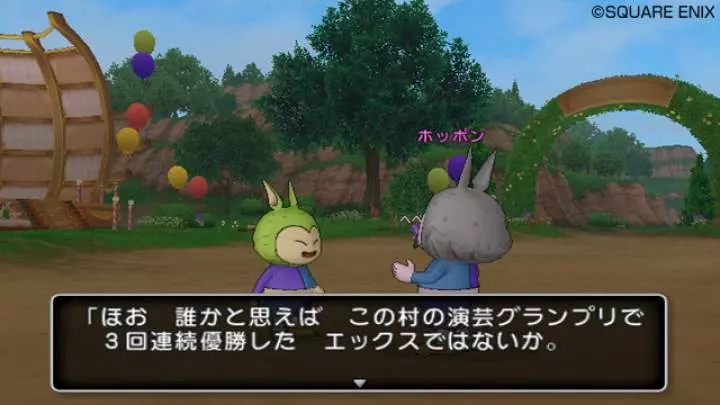 Dragon Quest X
