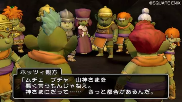 Dragon Quest X
