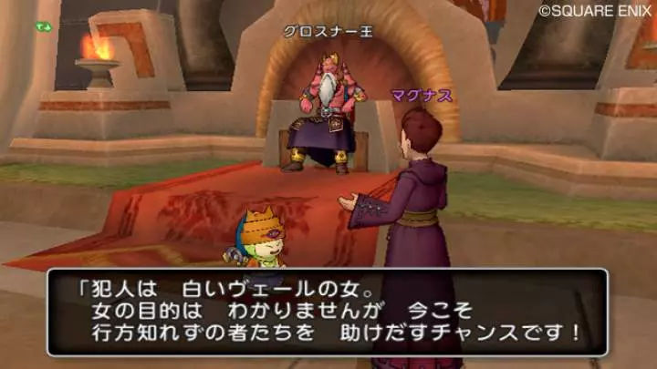 Dragon Quest X