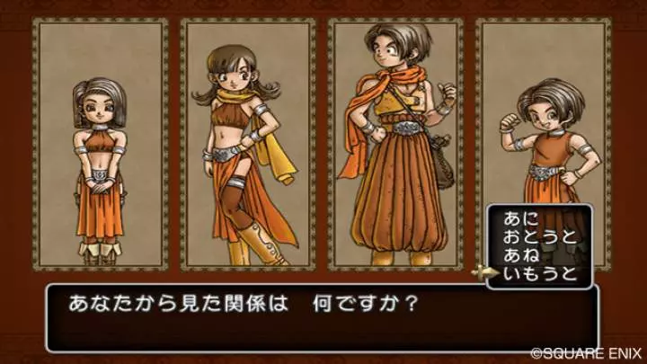 Dragon Quest X