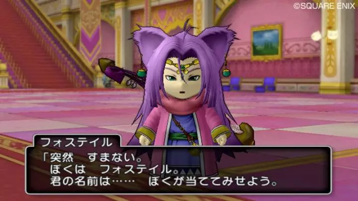 Dragon Quest X