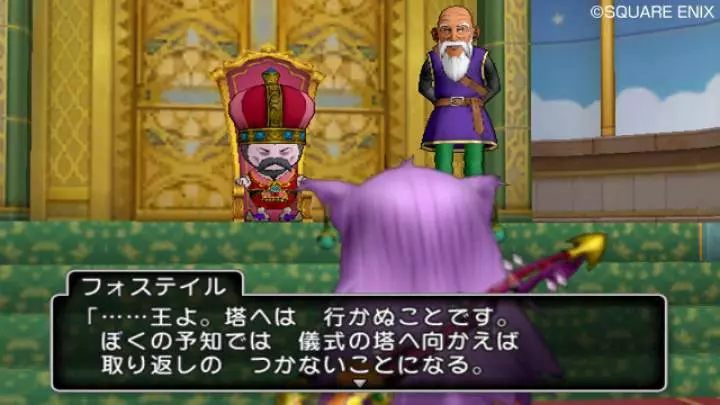 Dragon Quest X