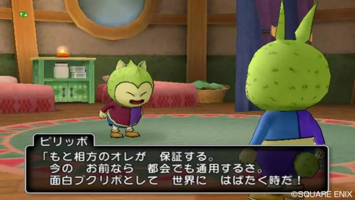 Dragon Quest X