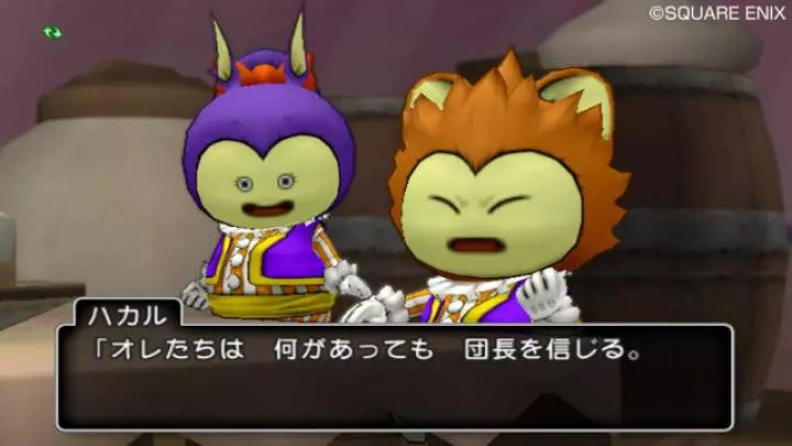 Dragon Quest X